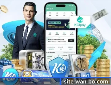 万博 APP 深度功能